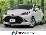 2023 Toyota Aqua Z Sedan for sale, Japanese used car export - photo 1 of 9 | GULJI TRADERS