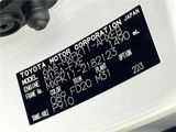2024 Toyota Aqua Z Sedan for sale, Japanese used car export - photo 2 of 30 | GULJI TRADERS