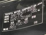 2024 Toyota Aqua G Sedan for sale, Japanese used car export - photo 2 of 30 | GULJI TRADERS