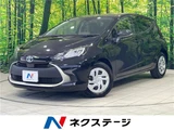 2024 Toyota Aqua G Sedan for sale, Japanese used car export - photo 4 of 30 | GULJI TRADERS