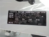 2024 Toyota Aqua GR Sport Sedan for sale, Japanese used car export - photo 4 of 36 | GULJI TRADERS