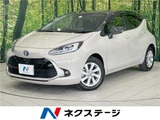 2024 Toyota Aqua Z Sedan for sale, Japanese used car export - photo 4 of 30 | GULJI TRADERS