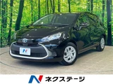 2024 Toyota Aqua G Sedan for sale, Japanese used car export - photo 4 of 30 | GULJI TRADERS
