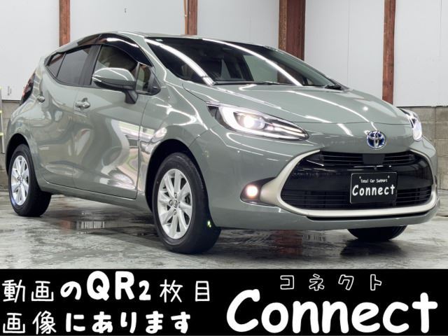 2024 Toyota Aqua 1.5 Z E-Four 4WD Sedan for sale, Japanese used car export - photo 1 of 76 | GULJI TRADERS