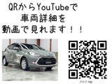 2024 Toyota Aqua 1.5 Z E-Four 4WD Sedan for sale, Japanese used car export - photo 3 of 76 | GULJI TRADERS