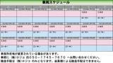 2024 Toyota Aqua G 4WD Sedan for sale, Japanese used car export - photo 4 of 24 | GULJI TRADERS