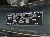 2024 Toyota Aqua 1.5 G Sedan for sale, Japanese used car export - photo 30 of 30 | GULJI TRADERS