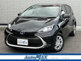 2024 Toyota Aqua 1.5 Sedan for sale, Japanese used car export - photo 1 of 24 | GULJI TRADERS
