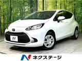 2025 Toyota Aqua G Pearl Sedan for sale, Japanese used car export - photo 4 of 30 | GULJI TRADERS