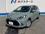 2025 Toyota Aqua Z Sedan for sale, Japanese used car export - photo 1 of 30 | GULJI TRADERS