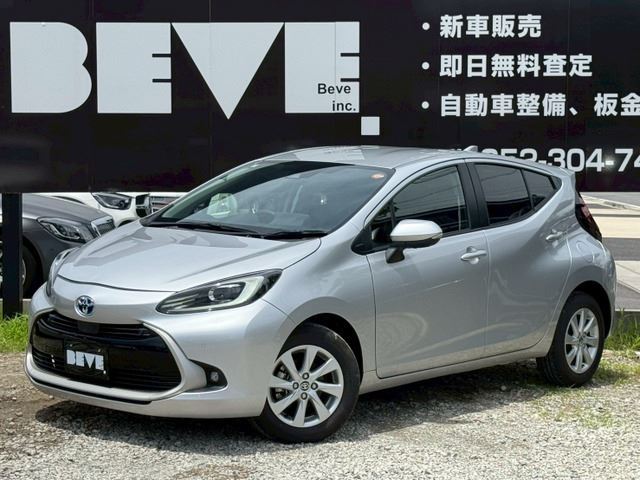 2025 Toyota Aqua 1.5 Z Sedan for sale, Japanese used car export - photo 1 of 53 | GULJI TRADERS