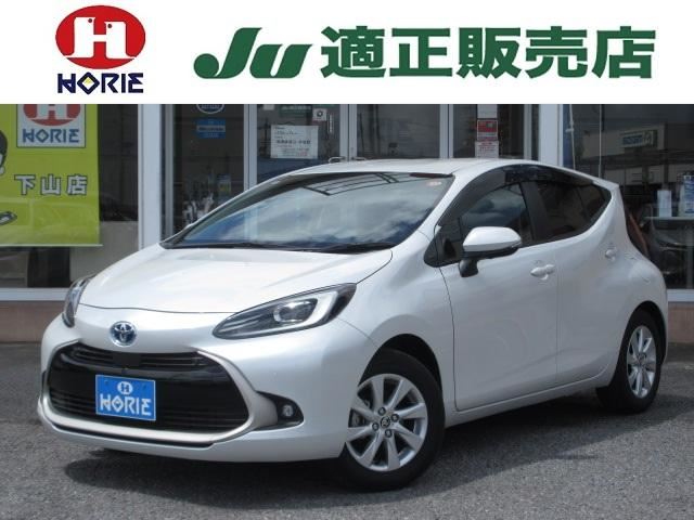 2025 Toyota Aqua Z Sedan for sale, Japanese used car export - photo 1 of 76 | GULJI TRADERS