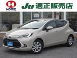 2025 Toyota Aqua Z Sedan for sale, Japanese used car export - photo 1 of 50 | GULJI TRADERS