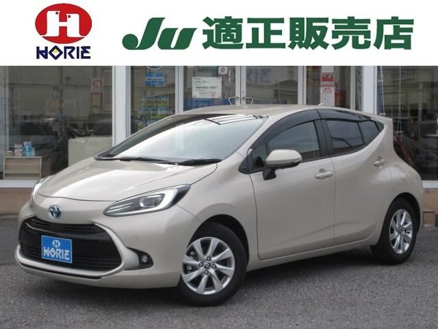 2025 Toyota Aqua Z Sedan for sale, Japanese used car export - photo 1 of 50 | GULJI TRADERS