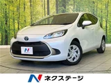 2025 Toyota Aqua G Sedan for sale, Japanese used car export - photo 4 of 30 | GULJI TRADERS