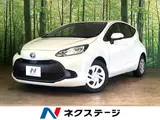 2025 Toyota Aqua X White Sedan for sale, Japanese used car export - photo 1 of 9 | GULJI TRADERS