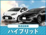 2026 Toyota Aqua 1.5 Z E-Four 4WD Sedan for sale, Japanese used car export - photo 57 of 64 | GULJI TRADERS