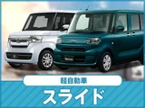 2026 Toyota Aqua 1.5 Z E-Four 4WD Sedan for sale, Japanese used car export - photo 60 of 66 | GULJI TRADERS
