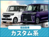 2026 Toyota Aqua 1.5 Z E-Four 4WD Sedan for sale, Japanese used car export - photo 61 of 66 | GULJI TRADERS