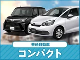 2026 Toyota Aqua 1.5 Z E-Four 4WD Sedan for sale, Japanese used car export - photo 63 of 66 | GULJI TRADERS