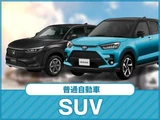2026 Toyota Aqua 1.5 Z E-Four 4WD Sedan for sale, Japanese used car export - photo 65 of 66 | GULJI TRADERS