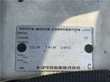 2002 Toyota Aristo S300 Sedan for sale, Japanese used car export - photo 69 of 76 | GULJI TRADERS