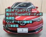 2015 Toyota Auris 150X Red Sedan for sale, Japanese used car export - photo 5 of 30 | GULJI TRADERS
