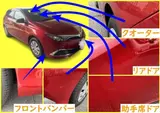 2015 Toyota Auris 150X Red Sedan for sale, Japanese used car export - photo 14 of 30 | GULJI TRADERS