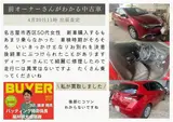 2015 Toyota Auris 150X Red Sedan for sale, Japanese used car export - photo 15 of 30 | GULJI TRADERS