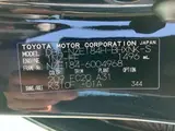 2015 Toyota Auris 150X S Package 4WD Genuine Black Sedan for sale, Japanese used car export - photo 49 of 50 | GULJI TRADERS