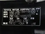 2016 Toyota Auris Hybrid G ​​Package ● Collision Mitigation Braking System ● LDA (Landing Dive Aid) Black Sedan for sale, Japanese used car export - photo 59 of 59 | GULJI TRADERS