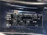 2018 Toyota Auris 150XS Package ☆ AIS Inspection 4.5 points ☆ 7-inch Navigation System ☆ Full-segment TV ☆ Black Sedan for sale, Japanese used car export - photo 23 of 80 | GULJI TRADERS