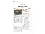 2018 Toyota Auris 150XS Package ☆ AIS Inspection 4.5 points ☆ 7-inch Navigation System ☆ Full-segment TV ☆ Black Sedan for sale, Japanese used car export - photo 80 of 80 | GULJI TRADERS