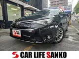 2017 Toyota Avevsis Wagon 2.0 Li Other Van for sale, Japanese used car export - photo 1 of 51 | GULJI TRADERS