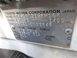 2006 Toyota bB 1.5 Z X Version White Van for sale, Japanese used car export - photo 21 of 21 | GULJI TRADERS