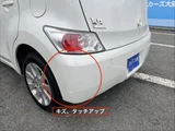 2009 Toyota bB 1.5 Z Sedan for sale, Japanese used car export - photo 14 of 53 | GULJI TRADERS
