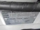 2014 Toyota bB S Pearl Van for sale, Japanese used car export - photo 21 of 49 | GULJI TRADERS