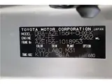 2007 Toyota Blade Blade G Silver Sedan for sale, Japanese used car export - photo 36 of 36 | GULJI TRADERS