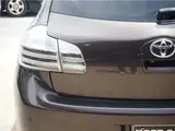2008 Toyota Blade Master G Gold Sedan for sale, Japanese used car export - photo 15 of 67 | GULJI TRADERS