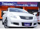 2010 Toyota Blade 2.4 ◆Third-party assessment completed◆Navigation/Full-segment TV/Backup camera Silver Sedan for sale, Japanese used car export - photo 1 of 48 | GULJI TRADERS