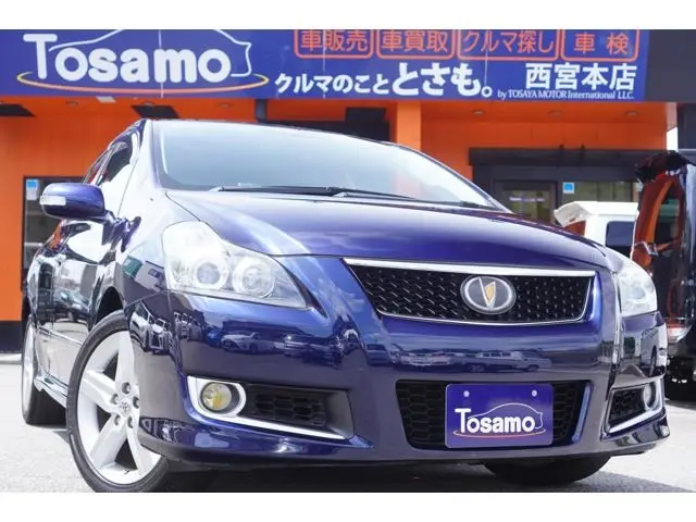 2011 Toyota Blade 3.5 Master G ◆Third-party appraisal completed◆Black leather/Navigation/Full-segment TV/Rearview camera - photo 1 2011 Toyota Blade 3.5 Master G ◆Third-party appraisal completed◆Black leather/Navigation/Full-segment TV/Rearview camera Blue Sedan for sale, Japanese used car export | GULJI TRADERS