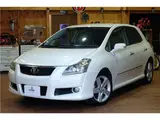 2012 Toyota Blade Master G Pearl Sedan for sale, Japanese used car export - photo 1 of 23 | GULJI TRADERS
