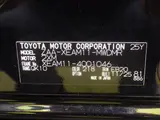 2025 Toyota BZ4X G/14-inch display audio Black SUV for sale, Japanese used car export - photo 50 of 50 | GULJI TRADERS