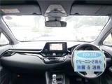 2019 Toyota C-HR Sedan for sale, Japanese used car export - photo 3 of 50 | GULJI TRADERS
