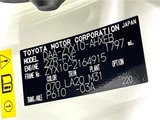 2019 Toyota C-HR G Sedan for sale, Japanese used car export - photo 2 of 30 | GULJI TRADERS