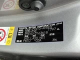 2019 Toyota C-HR HV 1.8 G Sedan for sale, Japanese used car export - photo 30 of 30 | GULJI TRADERS