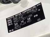 2020 Toyota C-HR S GR Sport Sedan for sale, Japanese used car export - photo 2 of 30 | GULJI TRADERS