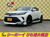 2020 Toyota C-HR G Sedan for sale, Japanese used car export - photo 1 of 10 | GULJI TRADERS