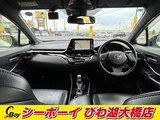 2020 Toyota C-HR G Sedan for sale, Japanese used car export - photo 3 of 10 | GULJI TRADERS