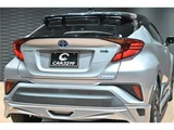2021 Toyota C-HR Sedan for sale, Japanese used car export - photo 45 of 55 | GULJI TRADERS